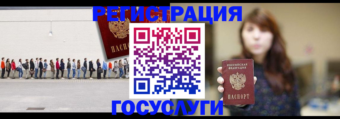 прописка поиск в Орехово-Зуево