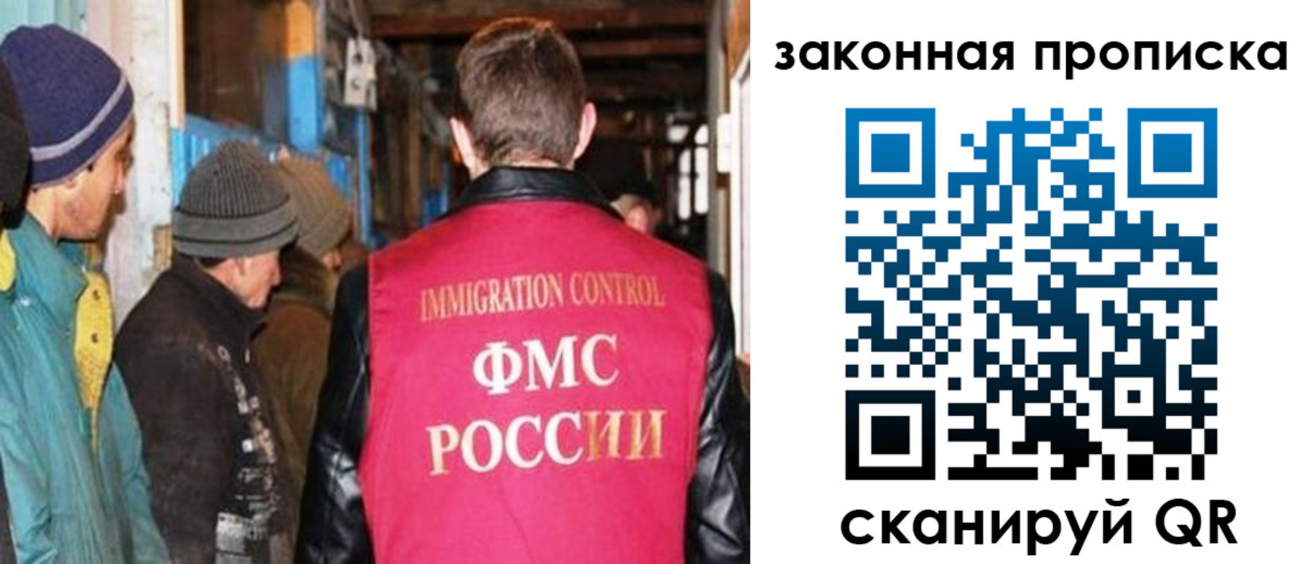 где прописаться в Орехово-Зуево