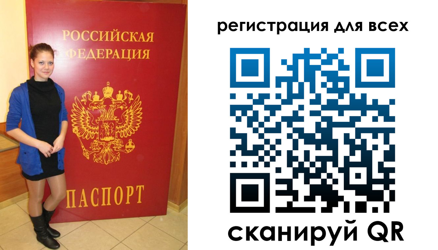 где прописаться в Орехово-Зуево