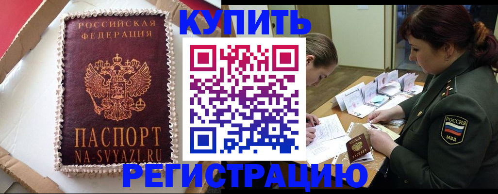 найти адрес прописки в Орехово-Зуево